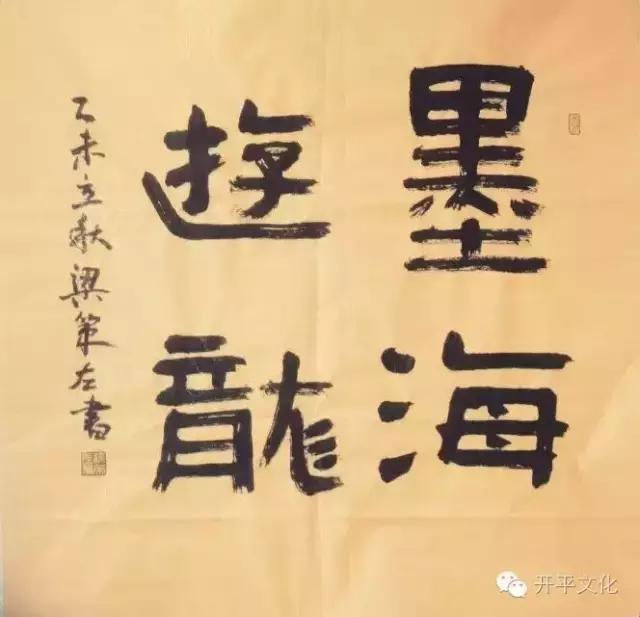 丰而为人：品梁策先生山水画