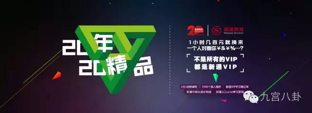 新通、保龄宝闹分手，原因其实在这里？！