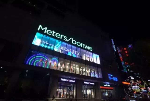 美特斯邦威儿童品牌叫什么,美特斯邦威公司品牌