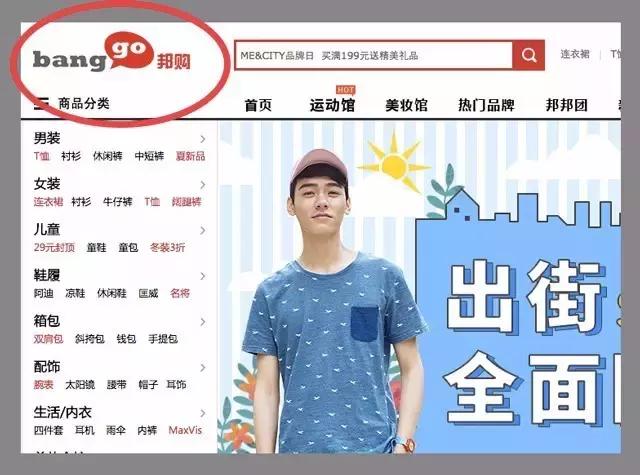 美特斯邦威儿童品牌叫什么,美特斯邦威公司品牌