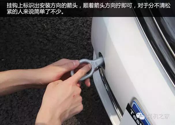 怎么样拖车,拖车应该关注什么