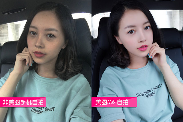 美图手机物有所值,美图手机限时抢购优惠券