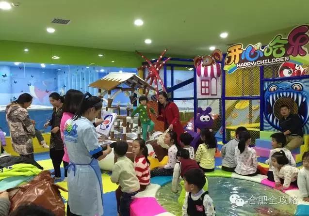 合肥的游乐场有哪些,合肥蜀山区室内游乐场