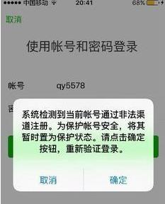 微信封号复审怎么填写解封原因,企业微信被封号了怎么解封