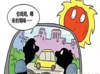 车子停在地下车库会发霉吗,地下车库发霉返潮