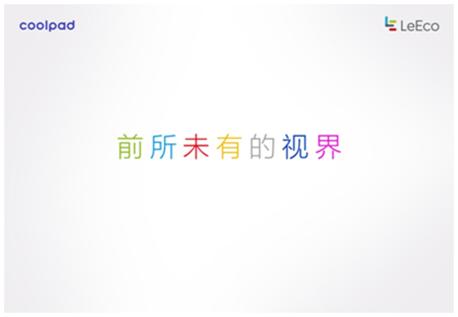 酷派手机总是弹出广告,天翼发布会