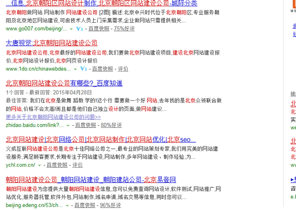 做站群seo优化事半功倍,做分类信息网站赚钱吗