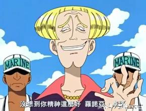 官二代也有正能量，贝鲁梅伯，有机会成为“海*刀军**王”的男人