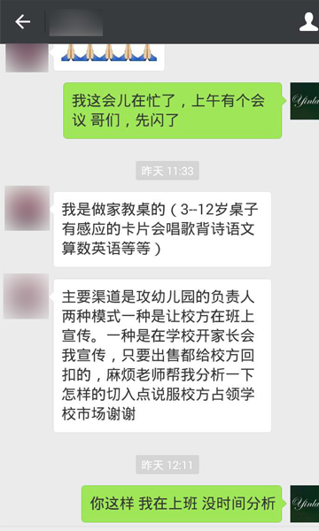 客户无法拒绝的销售开单话术,作为销售新人怎么才能快速开单