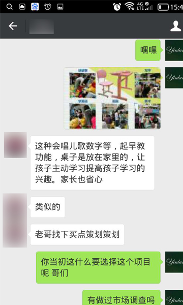 客户无法拒绝的销售开单话术,作为销售新人怎么才能快速开单