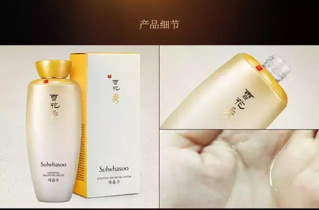 雪花秀滋阴成分表,雪花秀滋阴祛黄效果好吗