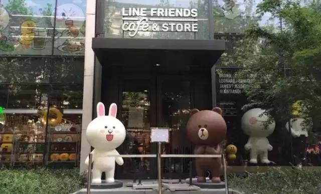 广州linefriends地址,广州linefriends搬到哪里了