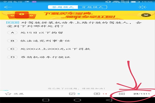 摩托车驾驶证科目一还要复习吗,驾照科目一科目四考试复习课本