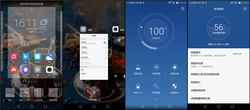 华为5c正品手机价格是多少,千元5g手机华为
