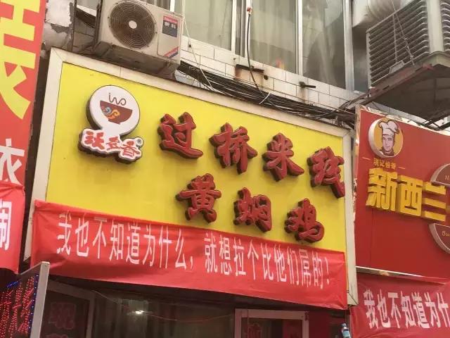 太原年轻人的城中村,山西太原最大城中村