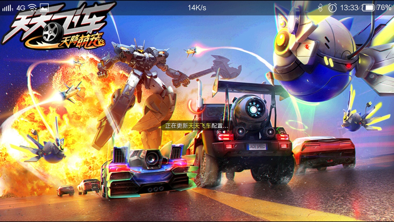 路由器中的变形金刚-JCGAC836M玩家体验