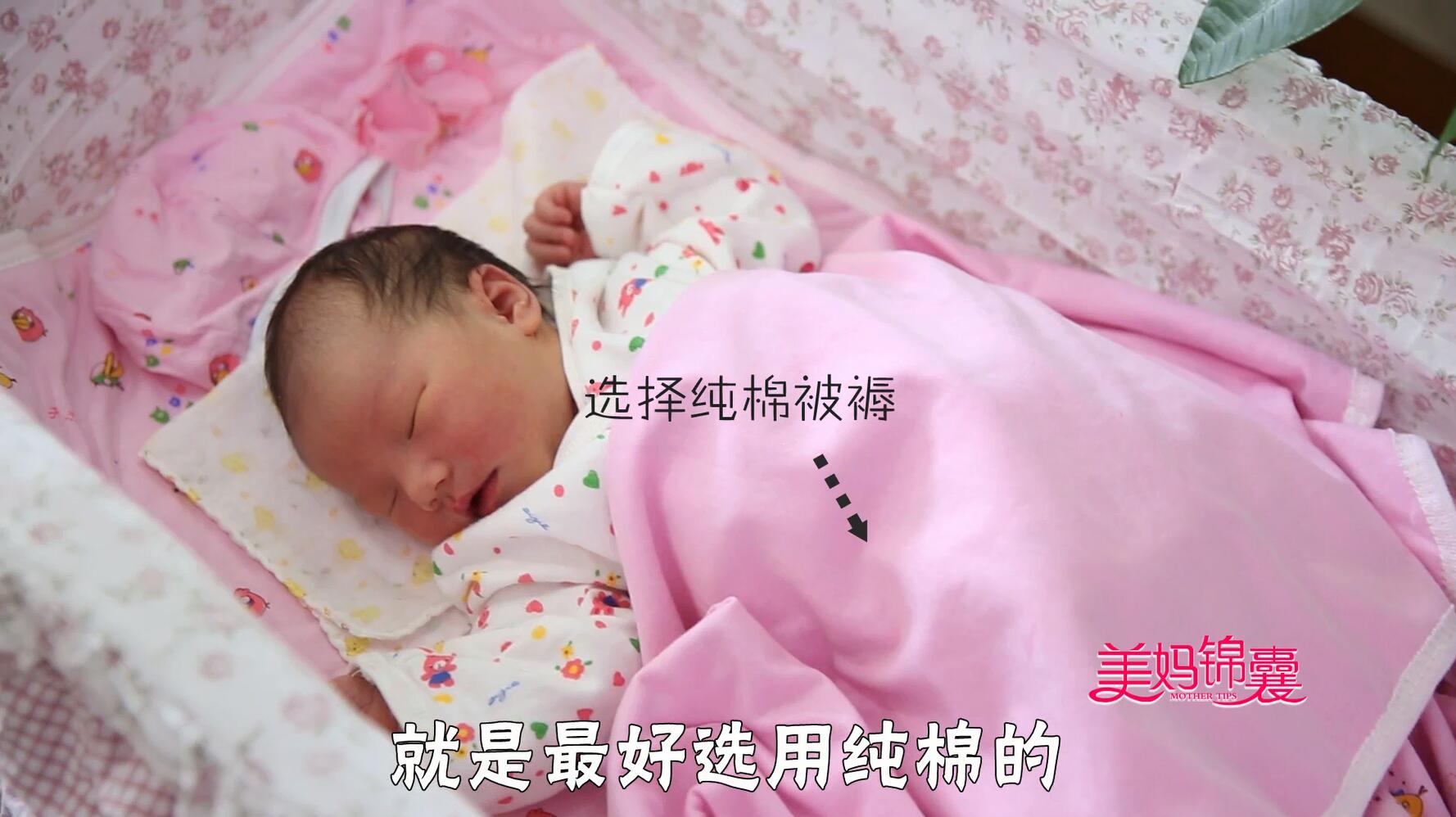 新生儿被褥标准尺寸,新生儿被褥面料怎么选择