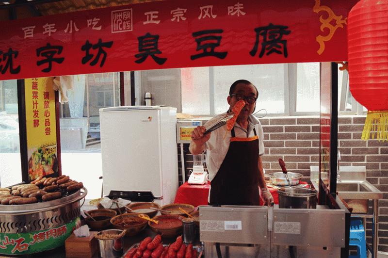 大连美食店,大连特色美食店