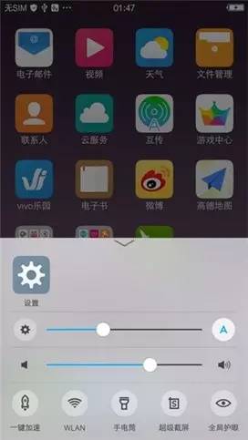 宋仲基vivox7,宋仲基vivo