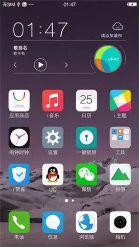 宋仲基vivox7,宋仲基vivo