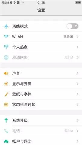 宋仲基vivox7,宋仲基vivo