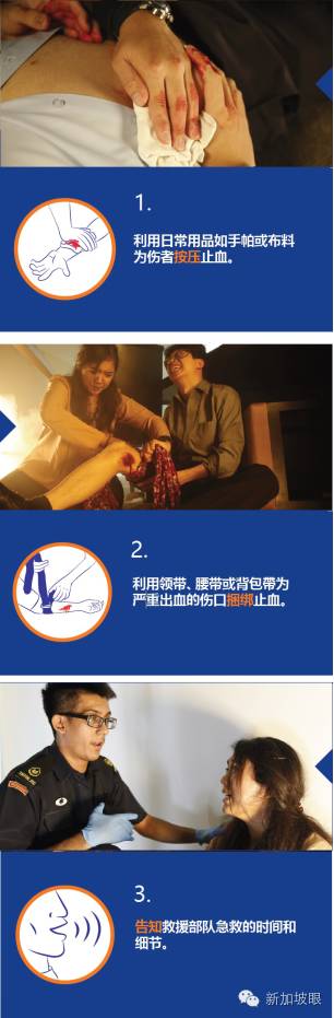 教你在遇到恐怖场景如何自救,面对恐怖和威胁如何做到淡定