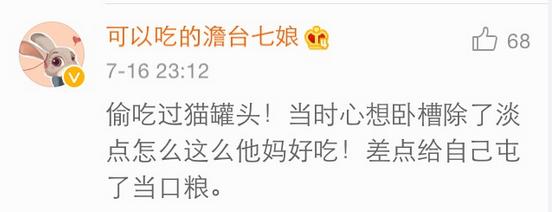 几乎无差评的猫粮狗粮,试吃狗粮猫粮