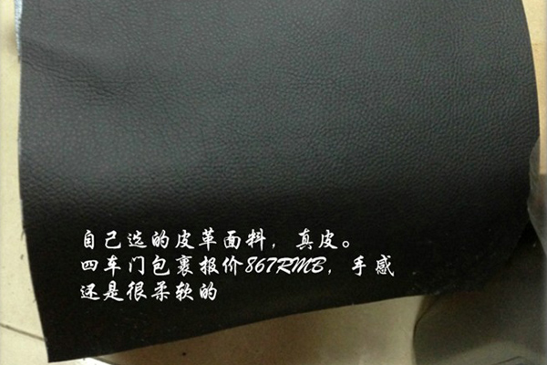 mg5车子四门隔音,mg5做隔音以后效果