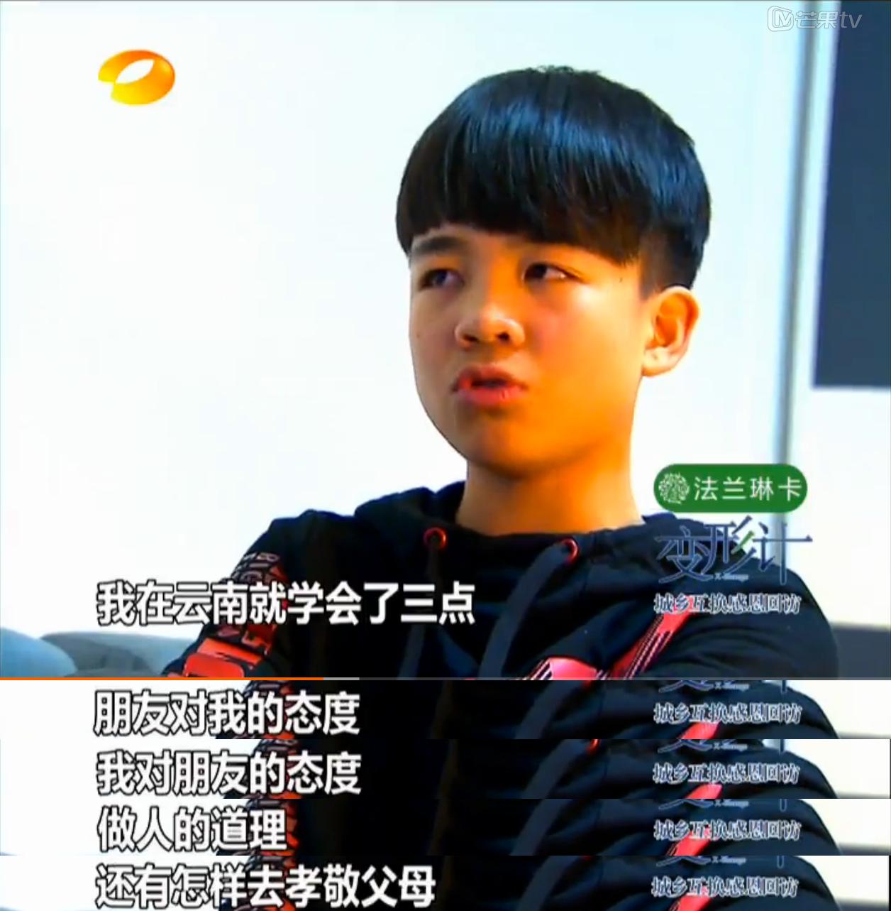 变形计易虎臣和吴宗宏全集,易虎臣和吴宗宏现在的样子