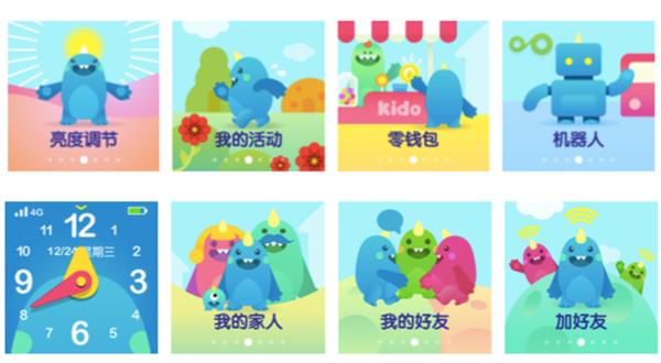 孩子的智能陪伴——乐视KidoWatch儿童智能手表体验