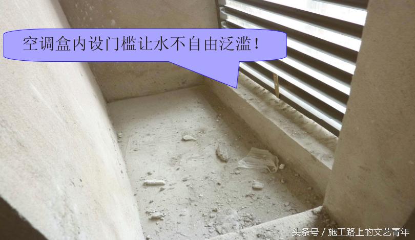 外墙漏水最佳解决办法,外墙漏水为啥会漏到顶上