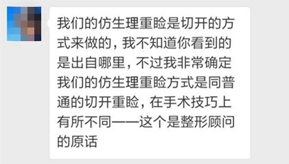 双眼皮手术肉条感多久消失,双眼皮手术后出现皱纹