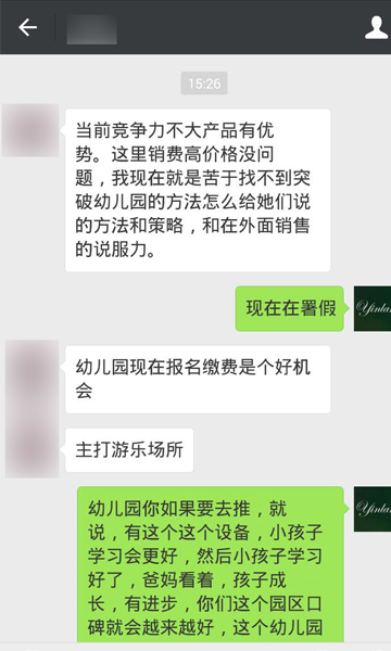 客户无法拒绝的销售开单话术,作为销售新人怎么才能快速开单