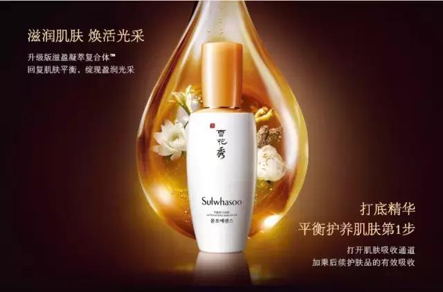 雪花秀滋阴成分表,雪花秀滋阴祛黄效果好吗