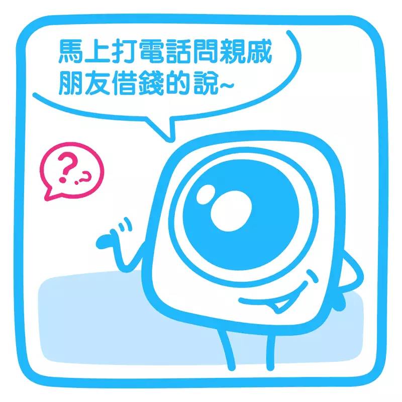 答应了借钱给朋友又不想借怎么办,不想借钱给对方怎么说