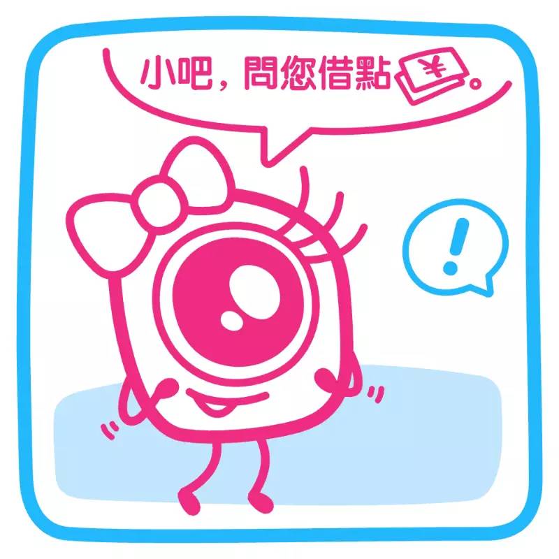 答应了借钱给朋友又不想借怎么办,不想借钱给对方怎么说