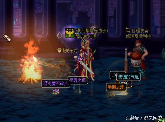 DNF一个月能做出6件的野猪套，你们还在等什么？