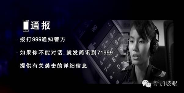 教你在遇到恐怖场景如何自救,面对恐怖和威胁如何做到淡定