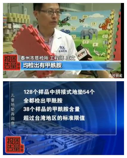 泡沫地垫有害物质有哪些,便宜的泡沫地垫没有味道了有害吗