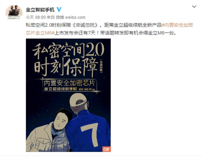 金立手机怎么打开隐藏的私密空间,怎样在金立手机找回私密空间