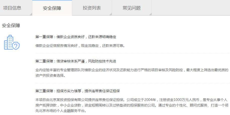 金融机构信贷高质量发展评估报告,金融工场靠谱不