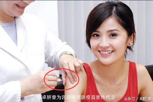 hpv检测16和66是阳性传染吗,hpv检测pccc阳性是什么意思