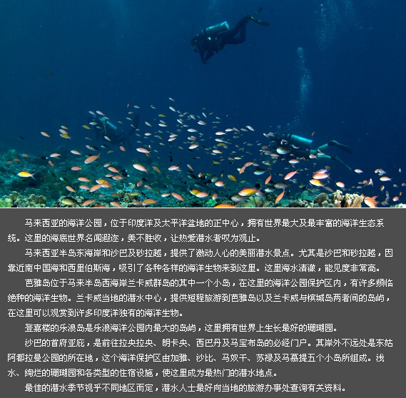 大马是哪里的城市,马来西亚北马最便宜旅游攻略