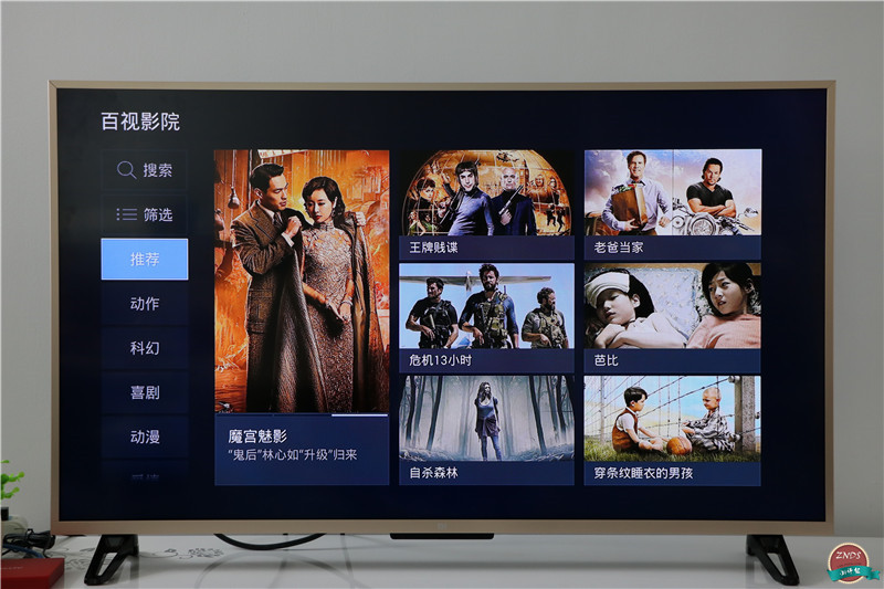 百视通小红盒投屏,百视通电视小红盒