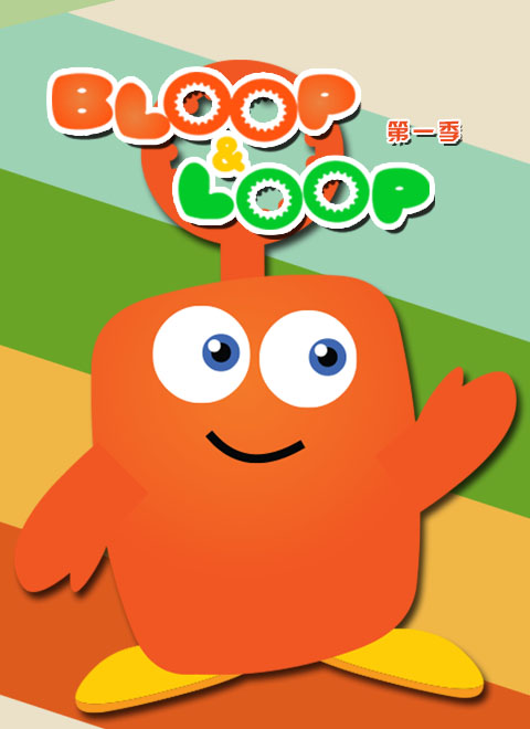 风靡美国的早教节目“宝贝第一”来啦！让宝贝对数学上瘾