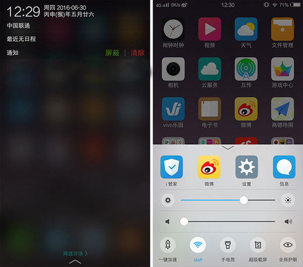宋仲基vivox7广告完整版,vivox7宋仲基广告视频