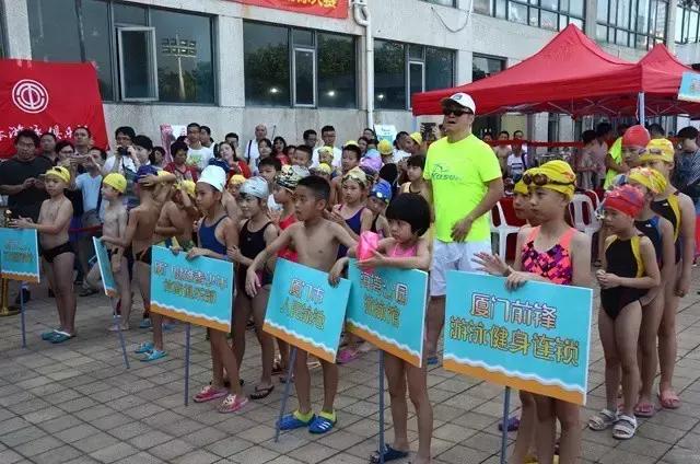 2019浩沙杯青少年游泳冠军赛,第六届厦金青少年游泳大赛