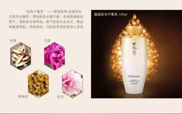 雪花秀滋阴成分表,雪花秀滋阴祛黄效果好吗