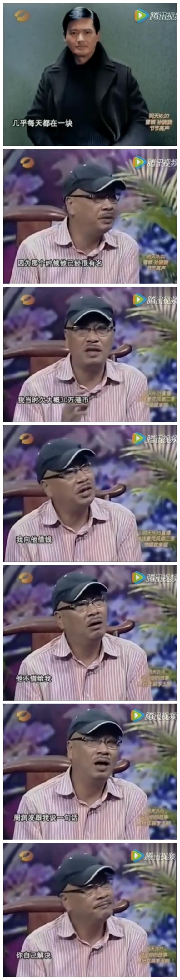 吴孟达早期影像,吴孟达病照