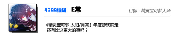 一周神回复：哪天我们出了新的好游戏也不给他们玩！
